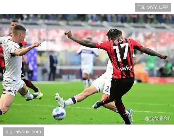 AC米兰青春风暴持续，关键战表现波动是否影响争四格局