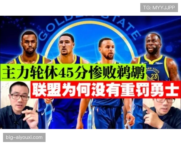 篮球加罚规则详解：什么是加罚及适用场景分析
